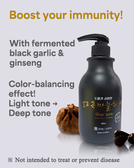 Fermented Black Garlic Henna Shampoo –16.9fl.oz (500ml) <br> 🧄 Fermented Black Garlic Power <br> ✨ Stronger Roots, Shinier Hair