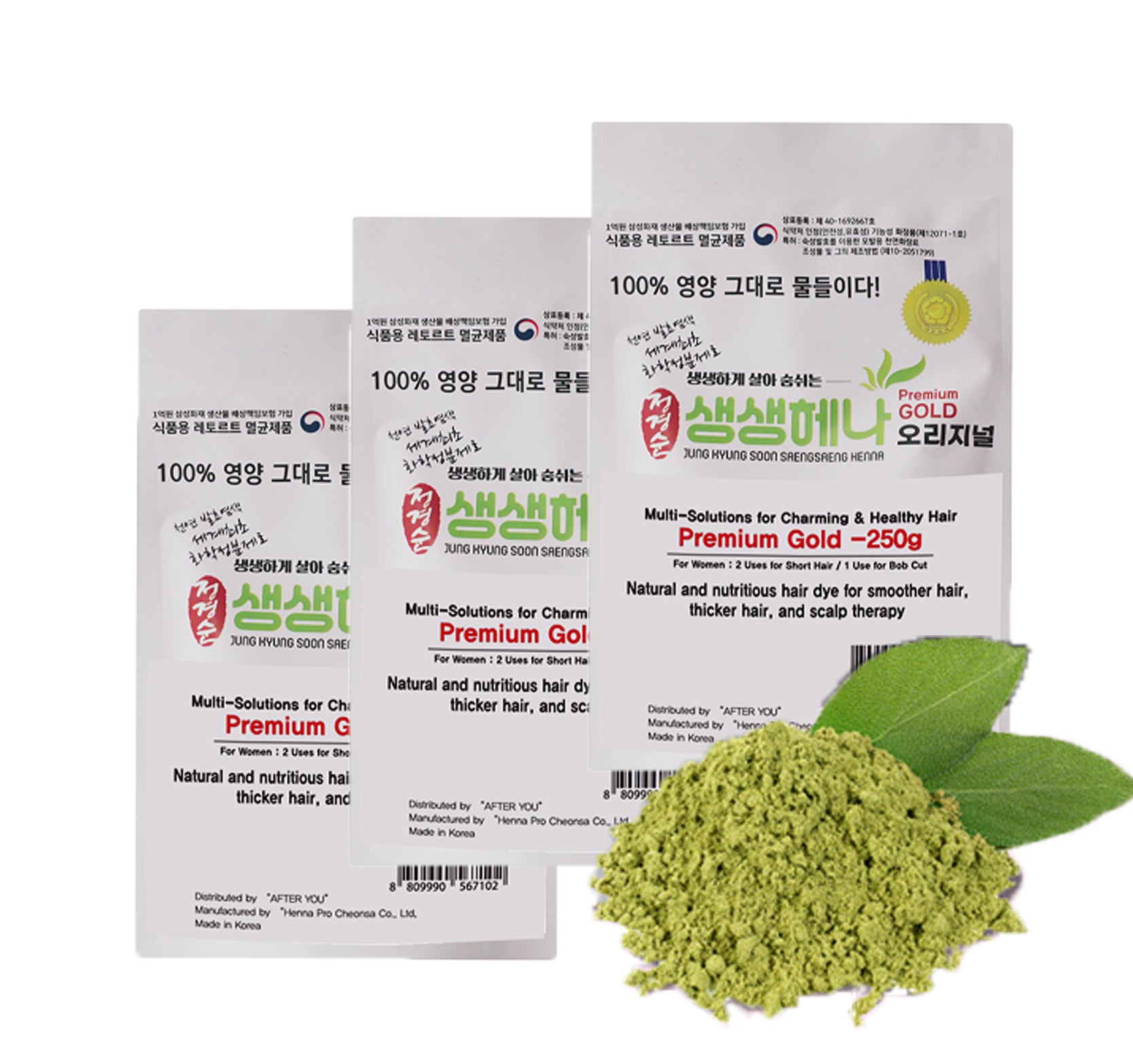 Saengsaeng Henna Natural Hair Dye – 3 Pack (8.82oz each)