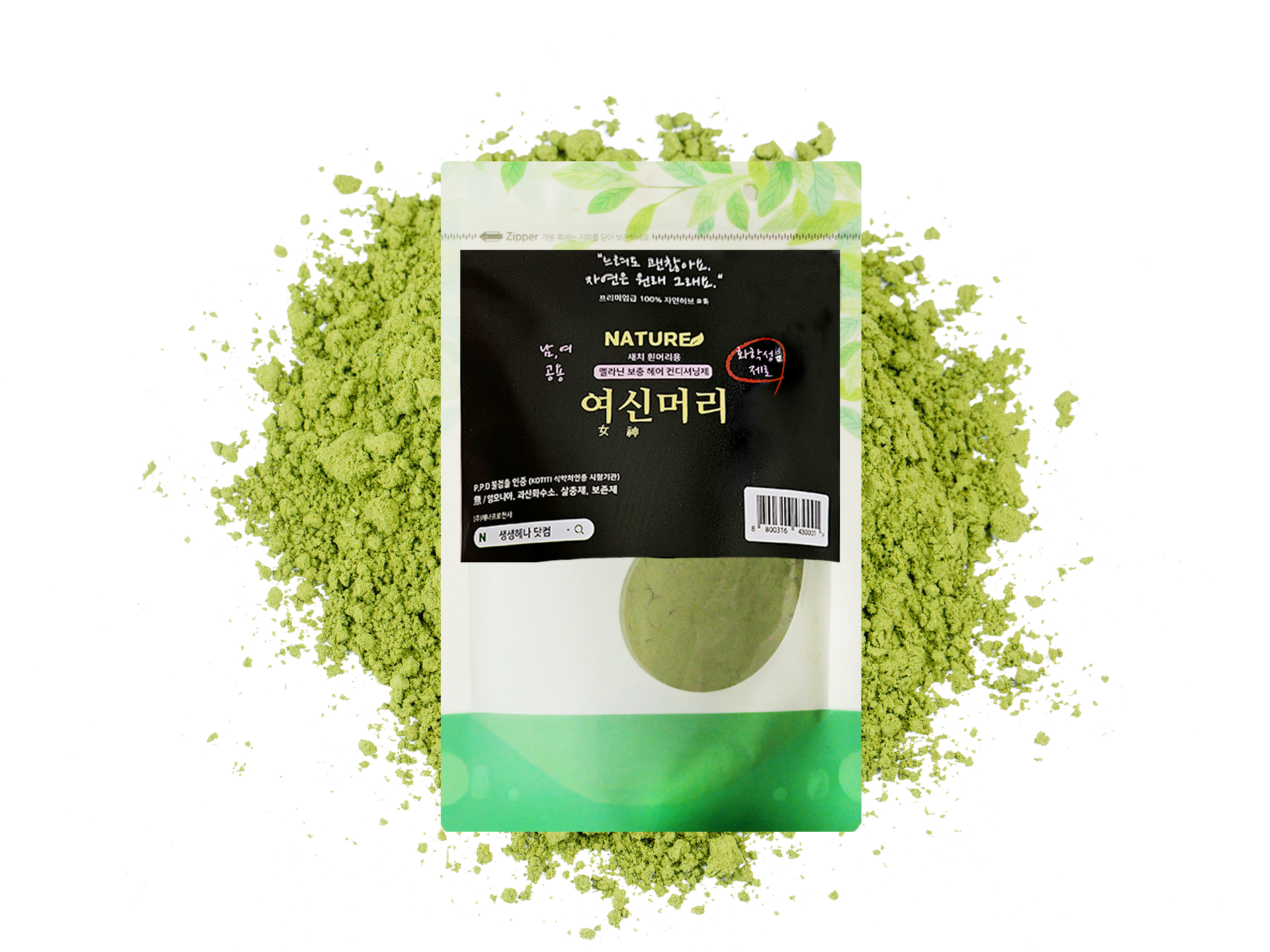 Goddess Henna Hair Color Powder – 3.5oz (100g)