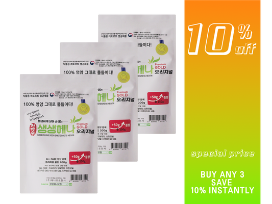 Natural Henna Hair Dye 250g Ｘ 3 (1 pack) — Men: 3–4 uses / Women: 2 short cuts, 1 bob cut