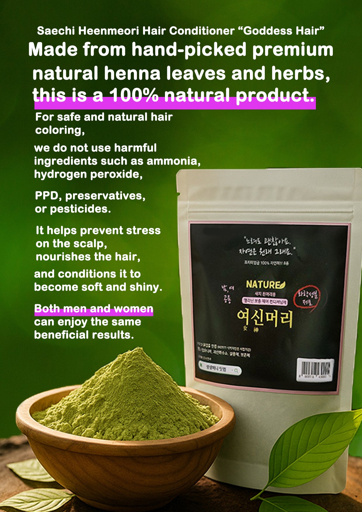 Deep Black Care Color Set | Natural Henna for Gray Coverage