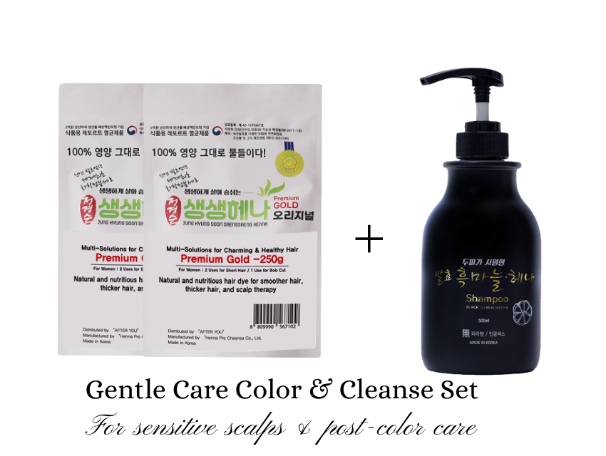 Gentle Care Color & Cleanse Set